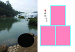 贵州旅游纪念册