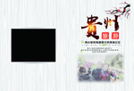 贵州旅游