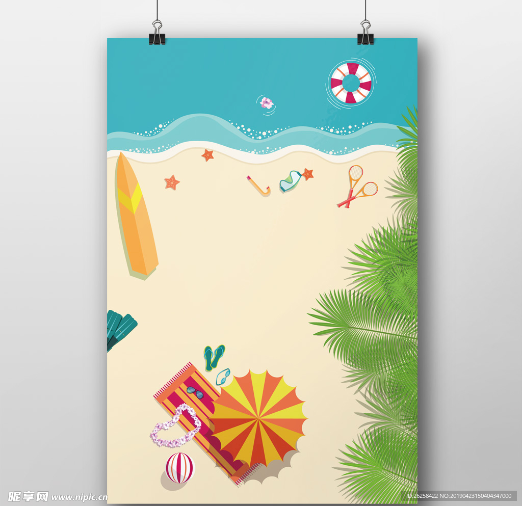 夏季海报背景素材