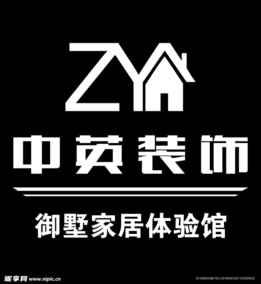 ZY字母logo，中英装饰l