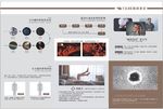 雅寐家纺