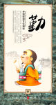 校园文化
