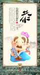 校园文化
