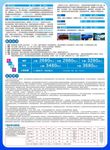 臻享江南