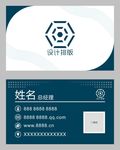名片设计