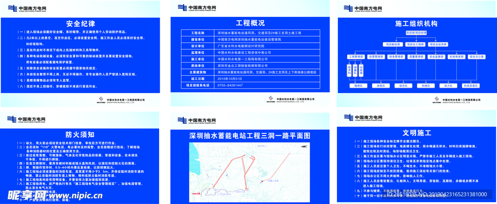 五牌一图