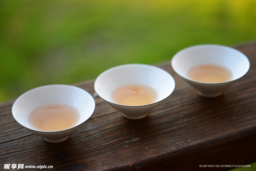 茶