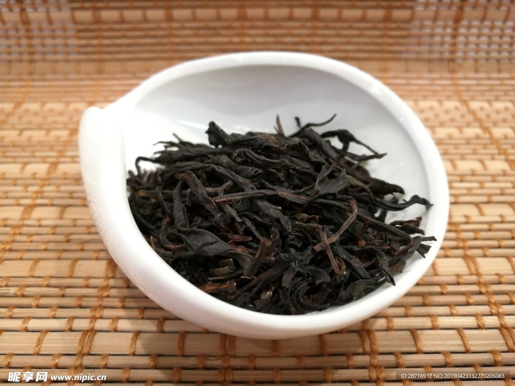 茶