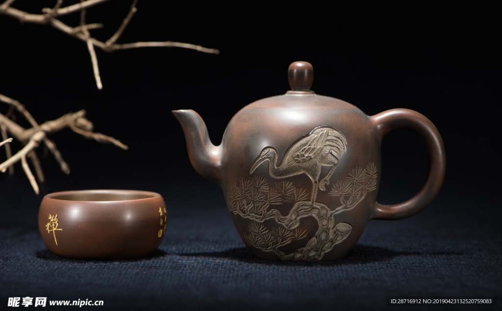 茶