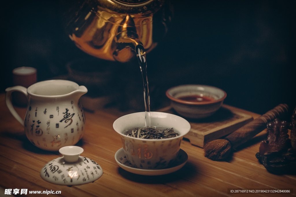 茶