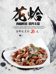 餐饮