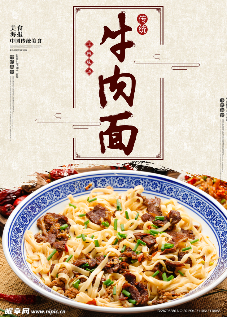 餐饮