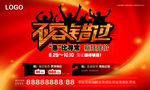 不容错过
