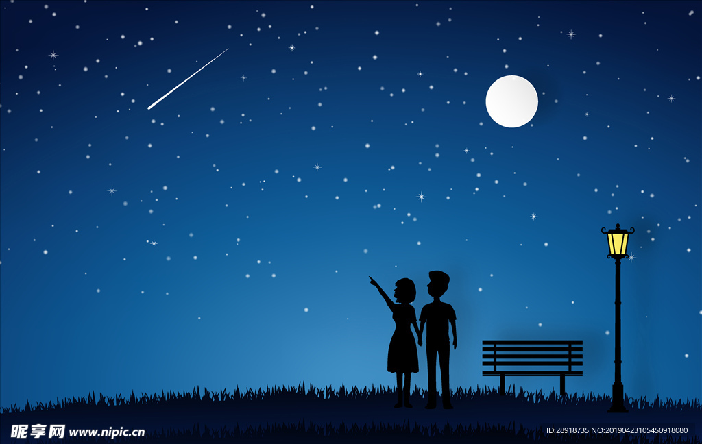 星空