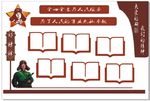 雷锋