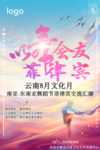 以舞会友菲律宾
