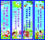 名人名言