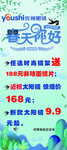 春天