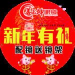 红色地贴