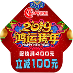 异形地贴