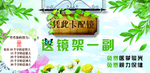 铁艺 木牌 绿叶 花朵 小谜语