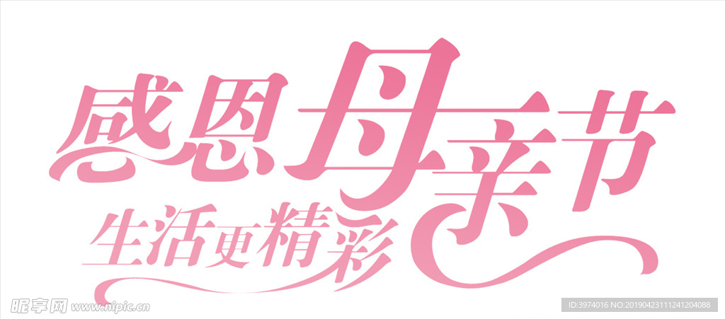 母亲节