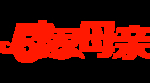 母亲节