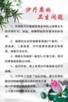 沙疗