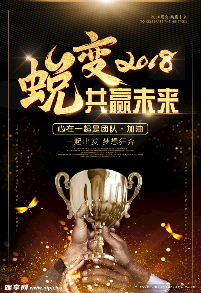 企业形象