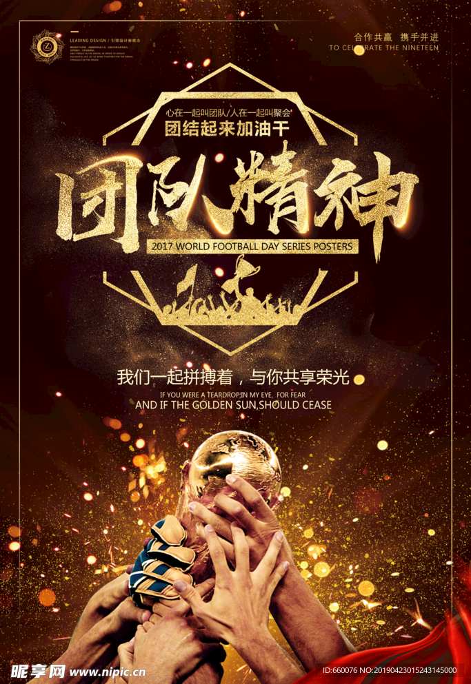 企业形象