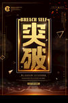 企业形象