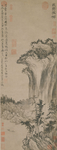 元代画家方从义 武夷放棹图轴