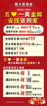 周大金珠宝