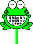 花草牌