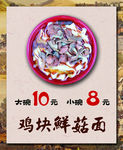 点餐灯箱