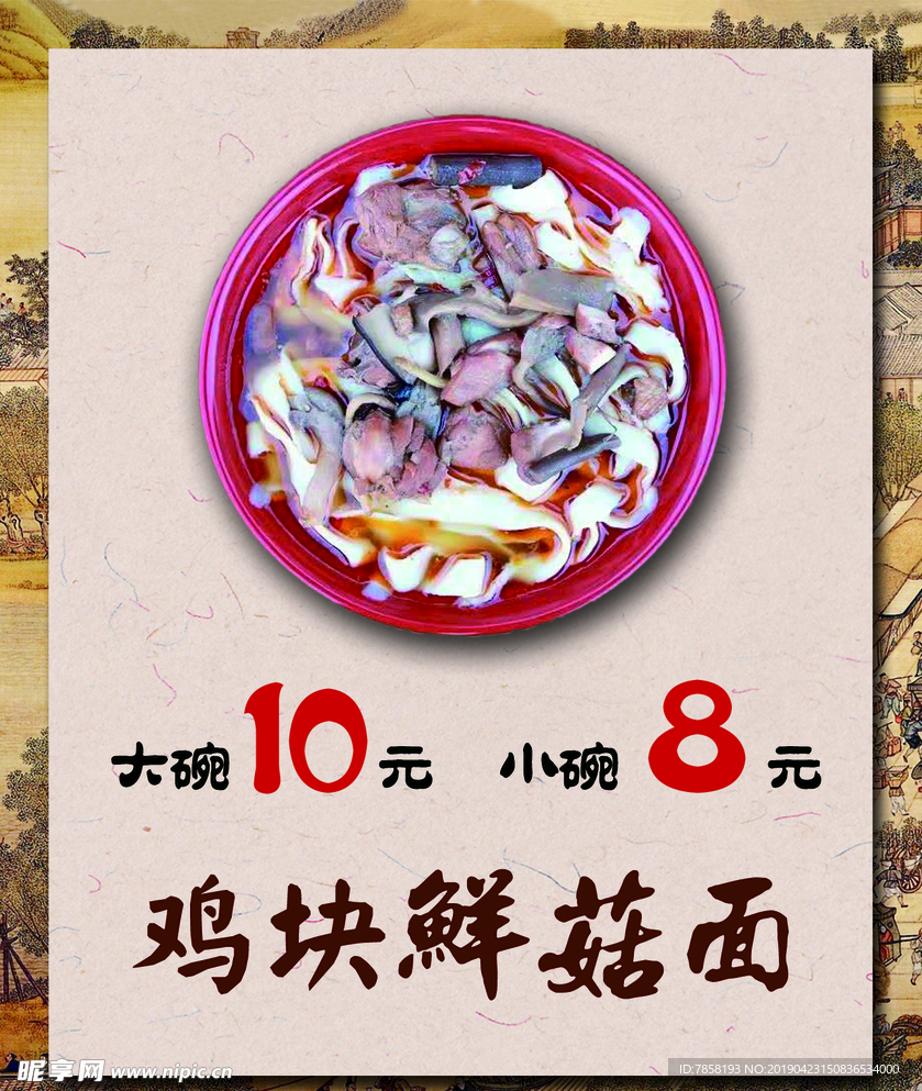 点餐灯箱