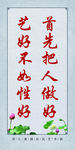 标语