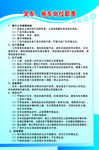 叉车、拖车岗位职责