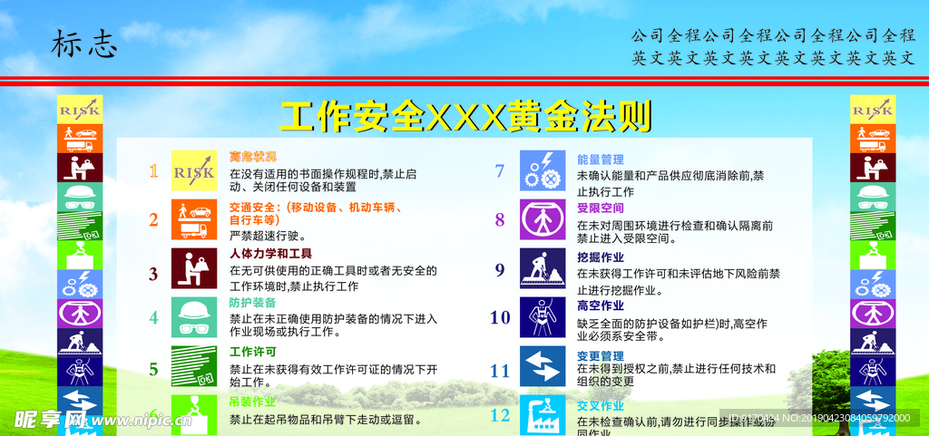 黄金法则
