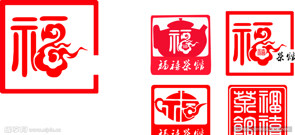 福禧茶馆LOGO