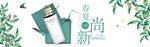 小清新