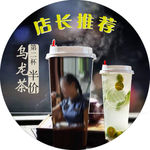 奶茶跳跳卡