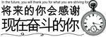 企业文化墙
