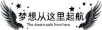 企业文化墙