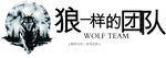 企业文化墙