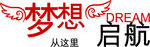 企业文化墙