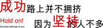 企业文化墙
