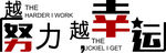 企业文化墙