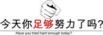 企业文化墙