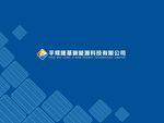 抽象光伏太阳能电池片底纹